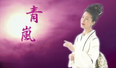 風に立つ