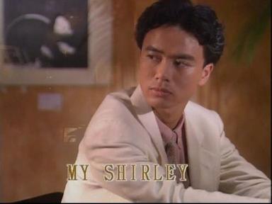 My Shirley