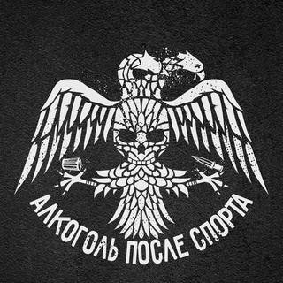 AS