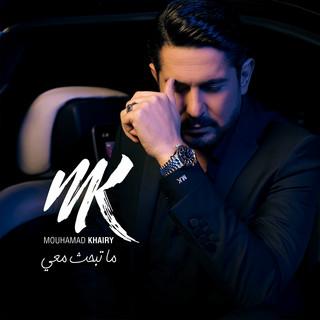 MK