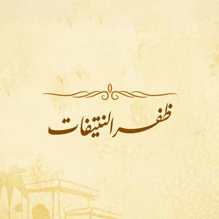 DN