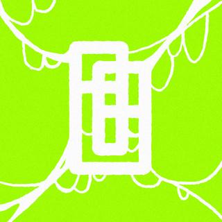 AA