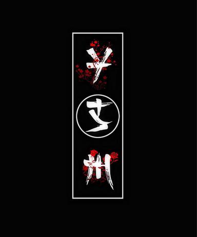 YM