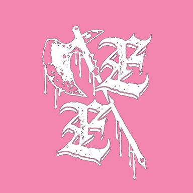 EE