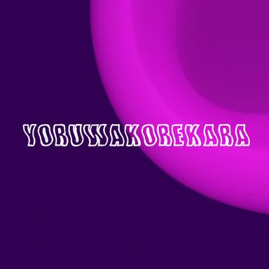 Y