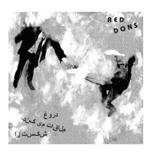 RD