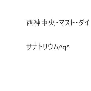 Q^