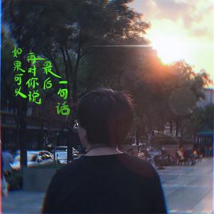 EJ