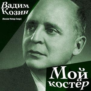 VK