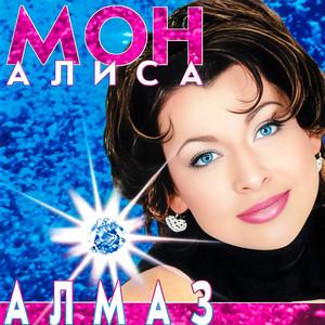 AM