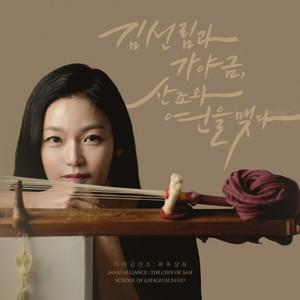 KR