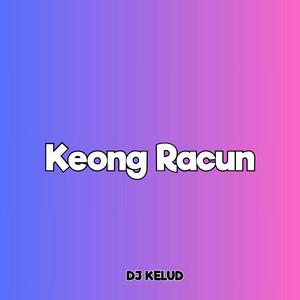 DK