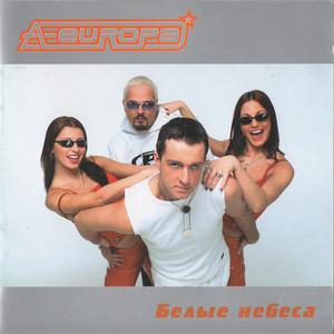 AE