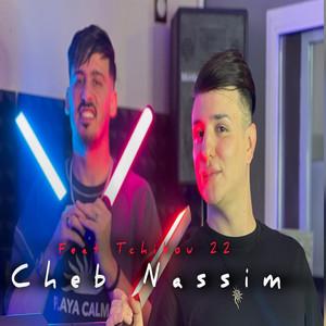 CN