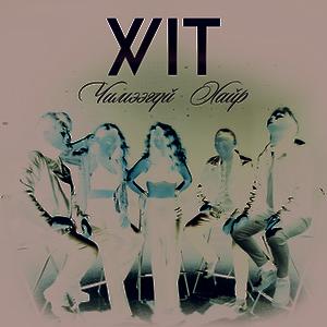 XV