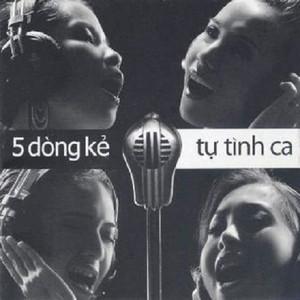 5Ẻ