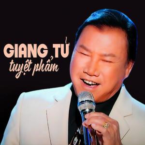 GỬ