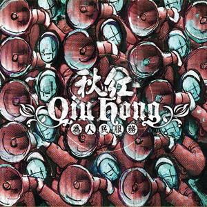 QH