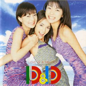 DD