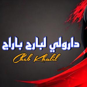 CK