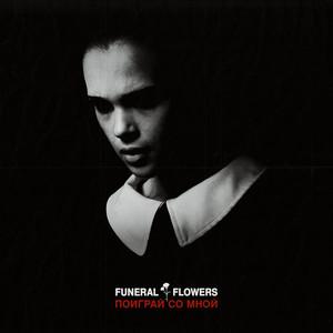 FF