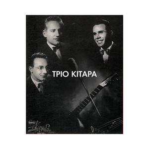 TK