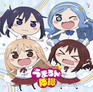S: