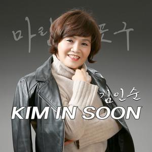 KS