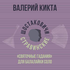 VK