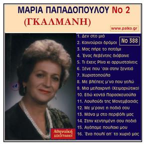 MP