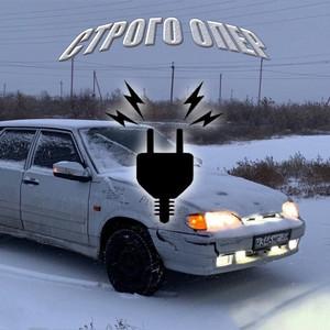 1Р