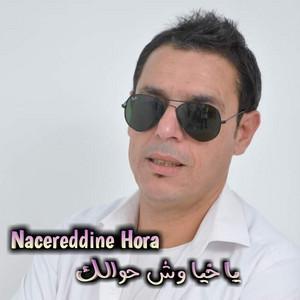 NH