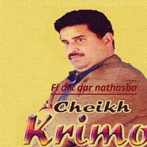 CK