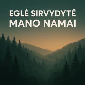 EĖ