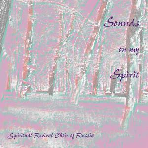 RC