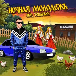 KИ