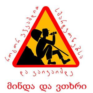MV