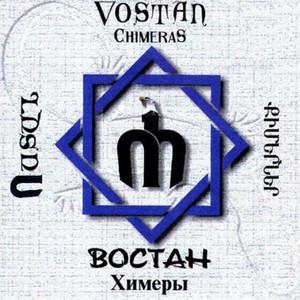 VH