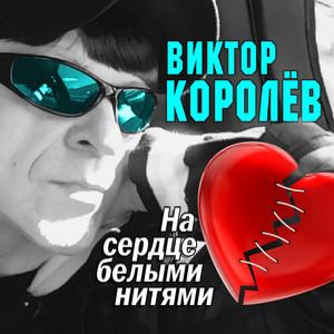 VK