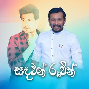 RK