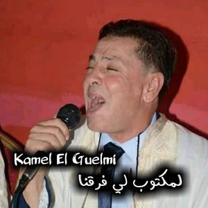 KG