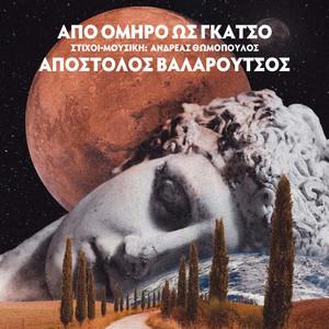 AT