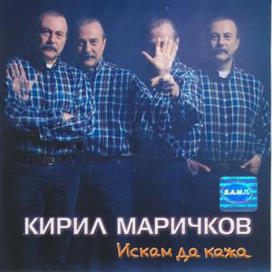 KM