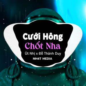 TỊ