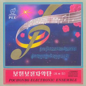 PE