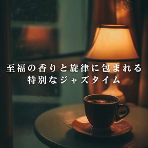 BM