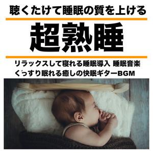 B向