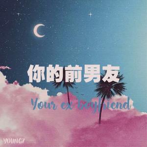 Y