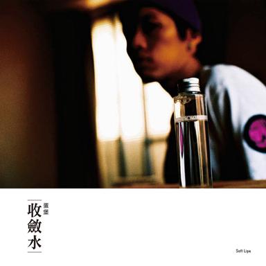 SL