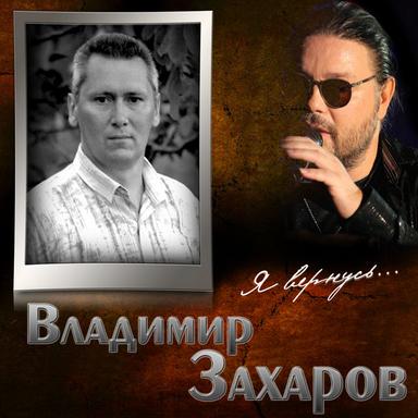 Глоток любви